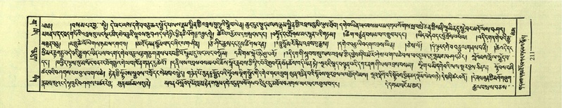 File:DNZ-Shechen-03-GA-008.pdf