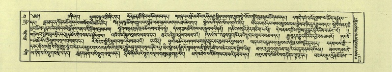 File:DNZ-Shechen-03-GA-008.pdf