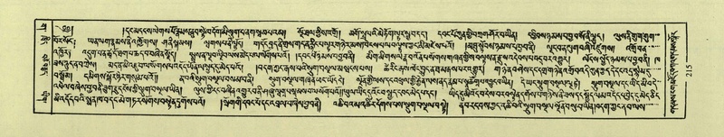 File:DNZ-Shechen-03-GA-008.pdf