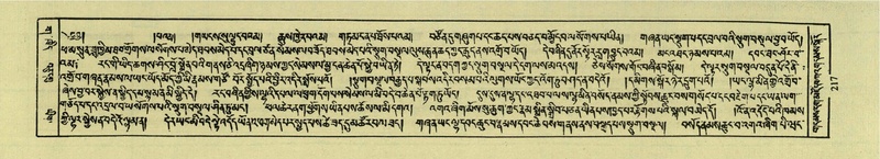 File:DNZ-Shechen-03-GA-008.pdf