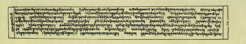 File:DNZ-Shechen-03-GA-008.pdf