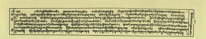 File:DNZ-Shechen-03-GA-008.pdf