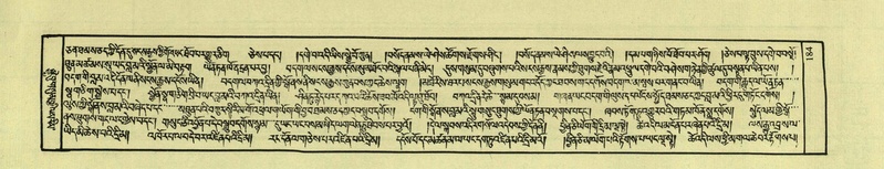 File:DNZ-Shechen-03-GA-008.pdf