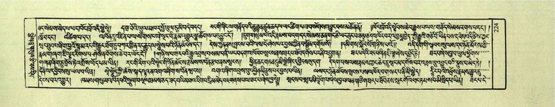 File:DNZ-Shechen-03-GA-008.pdf