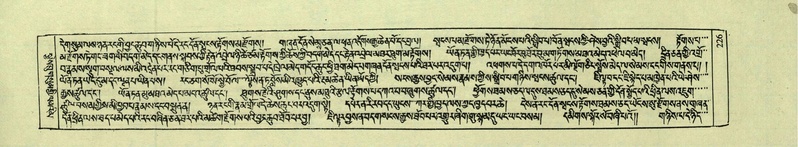 File:DNZ-Shechen-03-GA-008.pdf