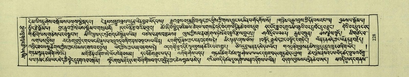 File:DNZ-Shechen-03-GA-008.pdf