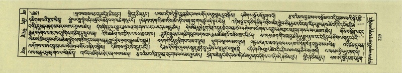 File:DNZ-Shechen-03-GA-008.pdf