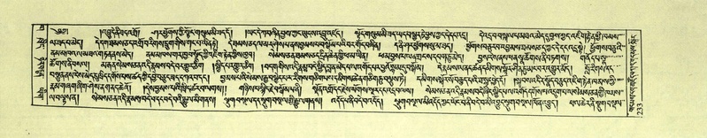 File:DNZ-Shechen-03-GA-008.pdf