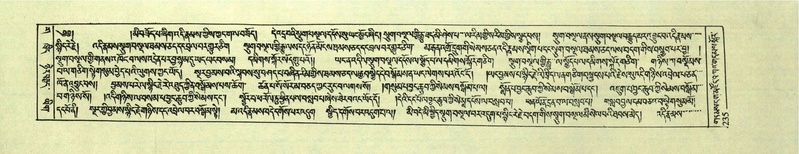 File:DNZ-Shechen-03-GA-008.pdf