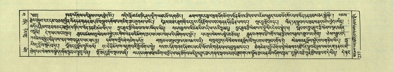 File:DNZ-Shechen-03-GA-008.pdf