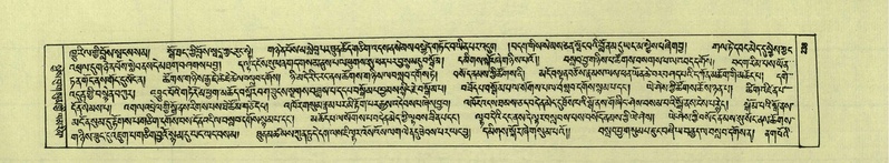 File:DNZ-Shechen-03-GA-008.pdf