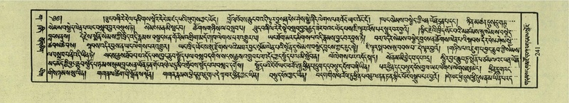 File:DNZ-Shechen-03-GA-008.pdf