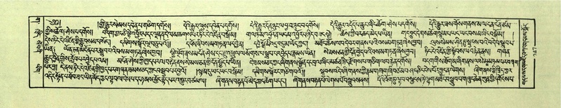 File:DNZ-Shechen-03-GA-008.pdf