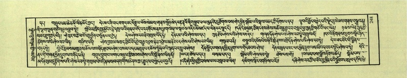 File:DNZ-Shechen-03-GA-008.pdf