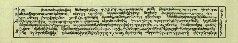 File:DNZ-Shechen-03-GA-008.pdf