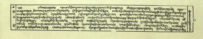 File:DNZ-Shechen-03-GA-008.pdf