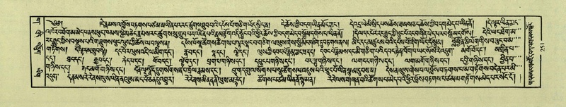 File:DNZ-Shechen-03-GA-008.pdf