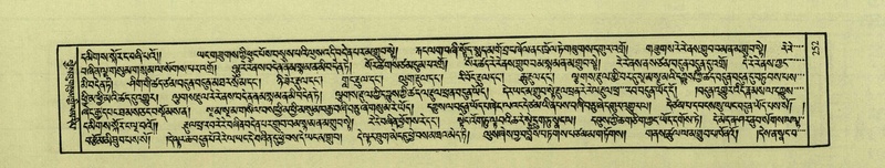 File:DNZ-Shechen-03-GA-008.pdf