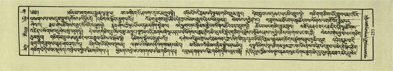 File:DNZ-Shechen-03-GA-008.pdf
