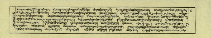 File:DNZ-Shechen-03-GA-008.pdf