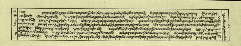 File:DNZ-Shechen-03-GA-008.pdf