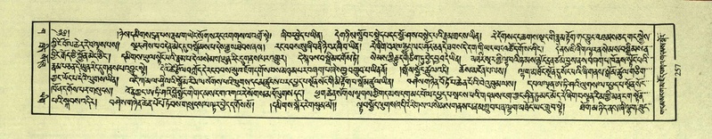 File:DNZ-Shechen-03-GA-008.pdf