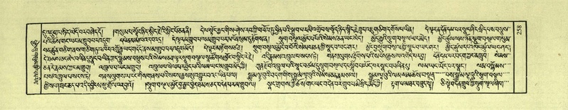 File:DNZ-Shechen-03-GA-008.pdf