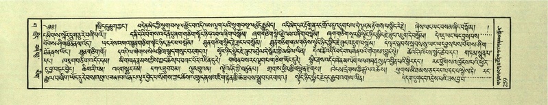 File:DNZ-Shechen-03-GA-008.pdf