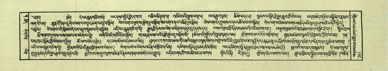 File:DNZ-Shechen-03-GA-008.pdf