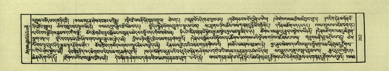 File:DNZ-Shechen-03-GA-008.pdf