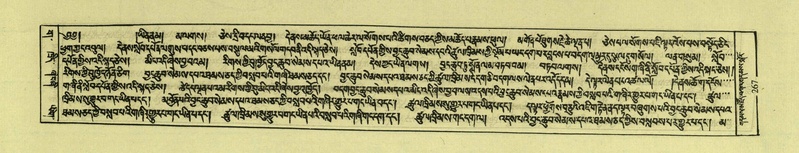 File:DNZ-Shechen-03-GA-008.pdf