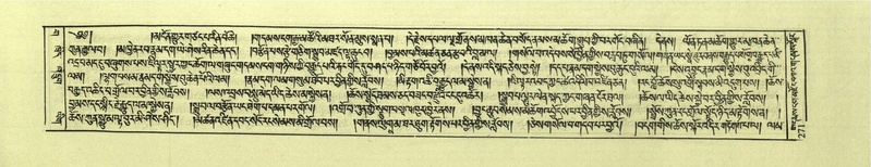 File:DNZ-Shechen-03-GA-008.pdf