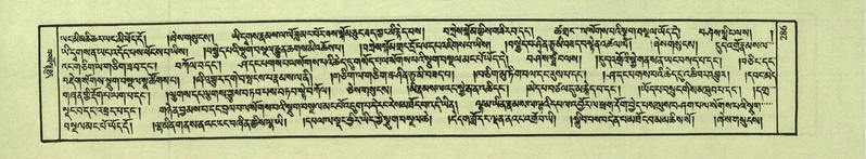 File:DNZ-Shechen-03-GA-009.pdf