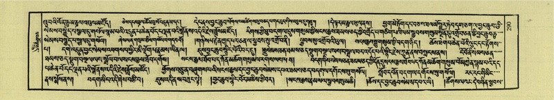 File:DNZ-Shechen-03-GA-009.pdf