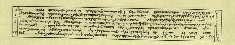 File:DNZ-Shechen-03-GA-009.pdf