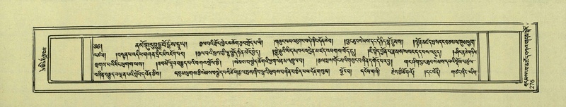 File:DNZ-Shechen-03-GA-009.pdf