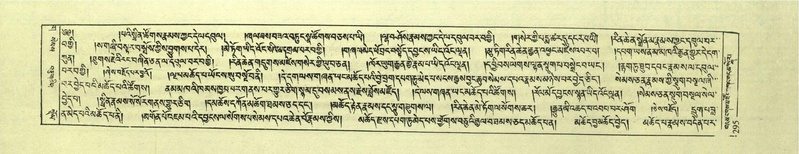 File:DNZ-Shechen-03-GA-009.pdf