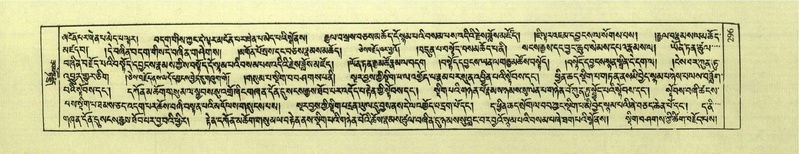 File:DNZ-Shechen-03-GA-009.pdf