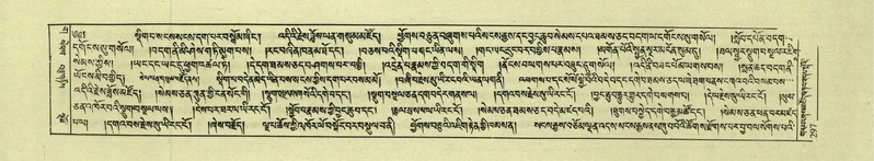 File:DNZ-Shechen-03-GA-009.pdf