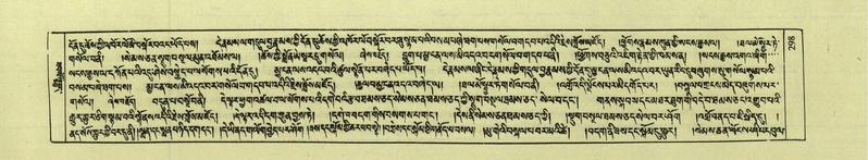 File:DNZ-Shechen-03-GA-009.pdf