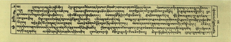 File:DNZ-Shechen-03-GA-009.pdf