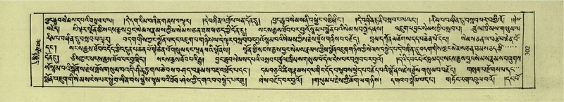 File:DNZ-Shechen-03-GA-009.pdf