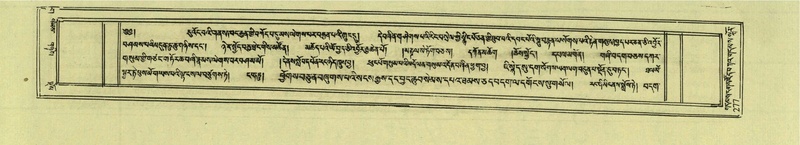 File:DNZ-Shechen-03-GA-009.pdf