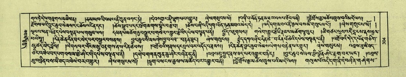 File:DNZ-Shechen-03-GA-009.pdf