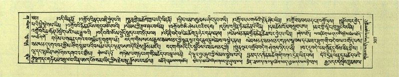 File:DNZ-Shechen-03-GA-009.pdf