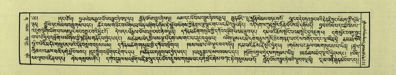 File:DNZ-Shechen-03-GA-009.pdf