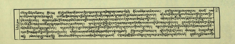 File:DNZ-Shechen-03-GA-009.pdf