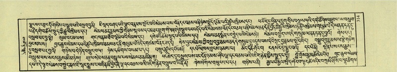 File:DNZ-Shechen-03-GA-009.pdf