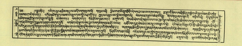 File:DNZ-Shechen-03-GA-009.pdf