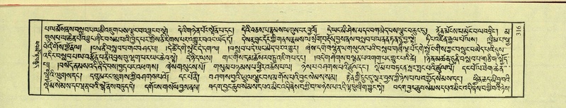 File:DNZ-Shechen-03-GA-009.pdf